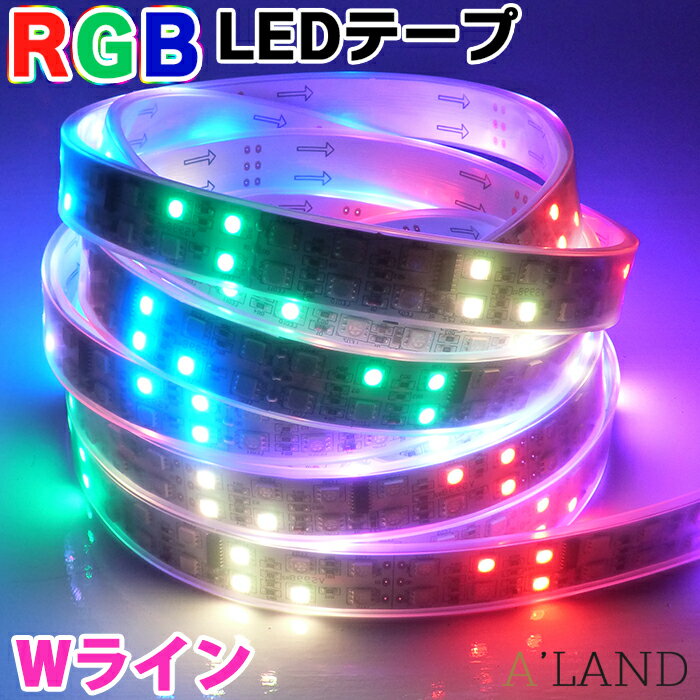  ή RGB LEDơץ饤 ߥ͡ 饤 LED  Ź Ȼ ⡼ Ź  133ѥ   5m 600LED 25MĹ ɿLEDơץ饤 ⥳դ SMD5050 ѥ󵭲 W饤