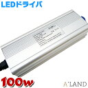 LEDhCo[ 100w W LEDCg Wp sgl-ac/dc/sgl-100w-single) LEDhCo DC 12v 24v AC 100v (85v-305v) CJ ^`EI 镰 d| VXEiM VEI