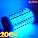 【プロ仕様】 200w 青色 LED 水中集魚灯 イカ釣り 集魚灯 12v 24v 20000lm ブルー 100v LEDライト 船舶ライト 船舶 釣り 釣果 シラスウナギ シラウオ イカ アジ タチウオ 夜焚き