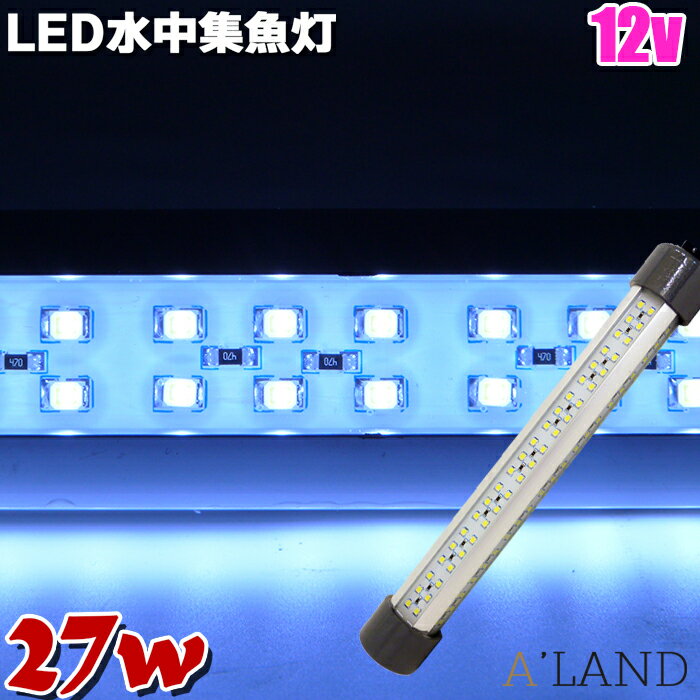 LED 潸 12V 27w 4200lm ۥ磻ȡ۽ 饤 饤 饤    饹ʥ 饦    ʲ 