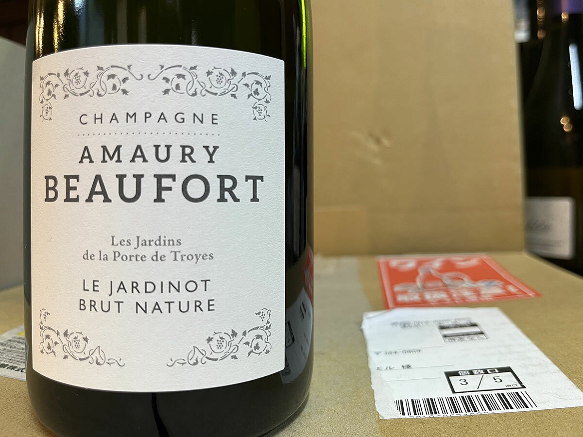 アモリー・ボーフォール　「ル・ジャルディノ：Le Jardinot」 NV21