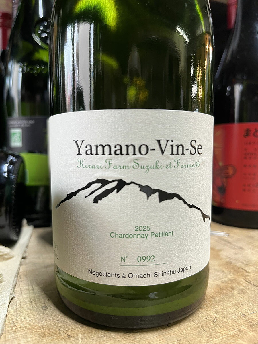 Ferme36(フェルムサンロク)／矢野嘉雄Yamano-Vin-Se(ヤマノ・ヴァン・セ)2025シャルドネ/ペティアン