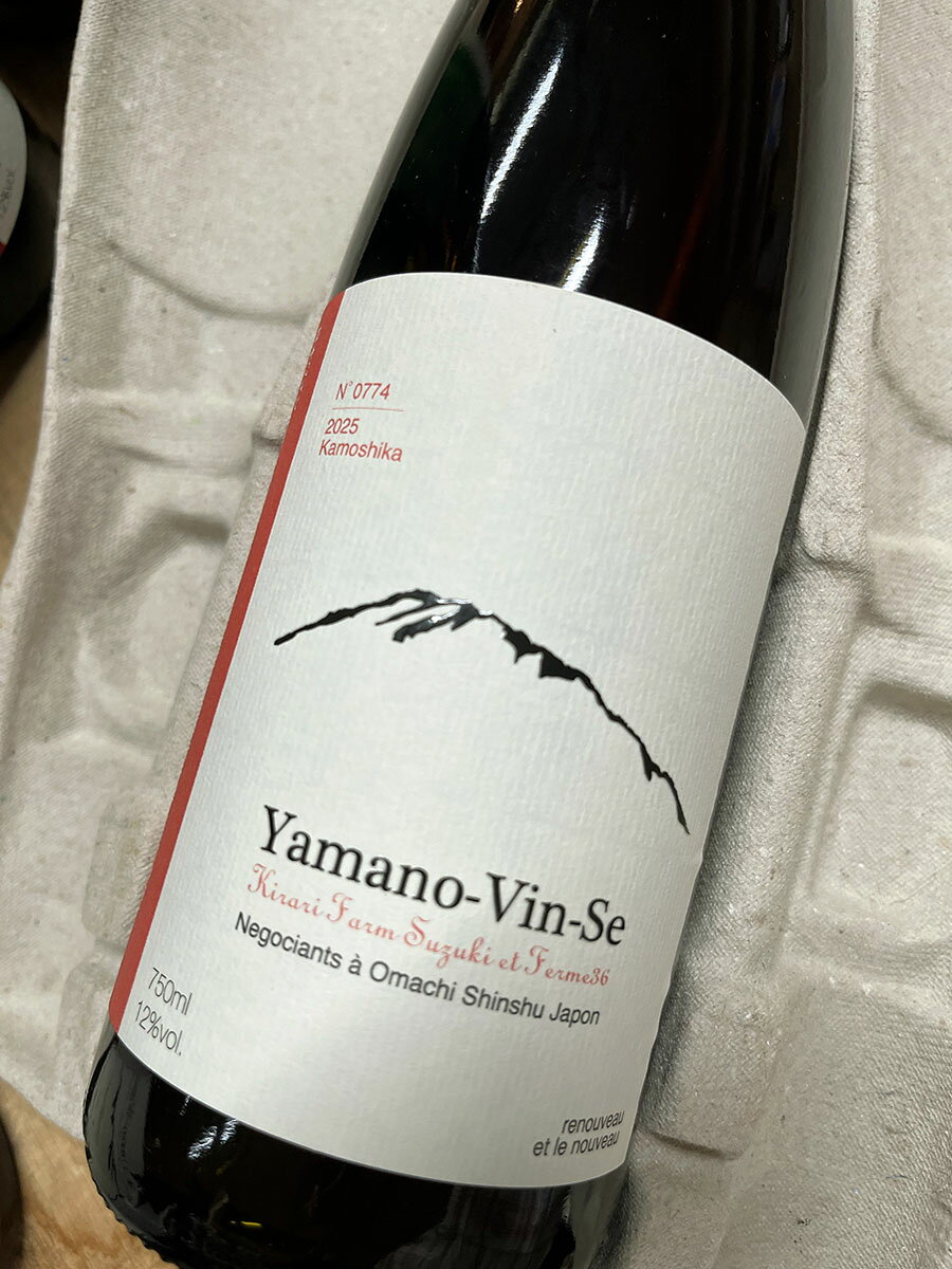 Ferme36 Chardonnay