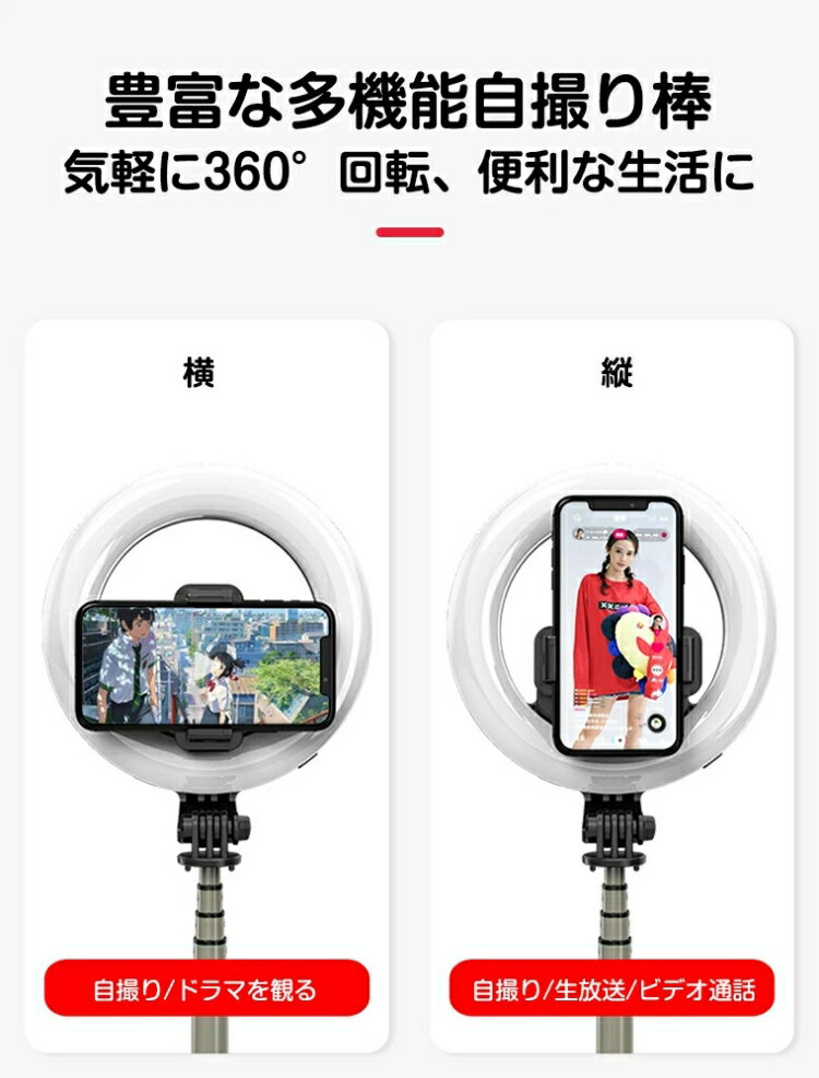 LED��󥰥饤�� ���ޥ� �������� �����դ� ���륫�� ��⥳����� iphone ���� �饤�� �������� bluetooth ��󥰥饤��Android iphone12 11 ���ޥ� �饤�� ������� ���ޥۥۥ���� �������� ����̵��