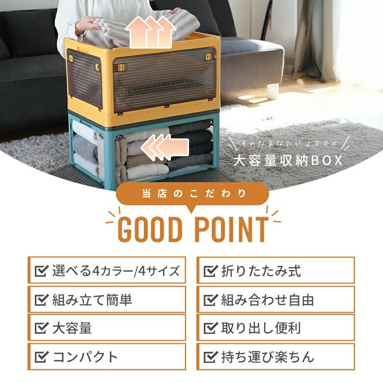 収納ボックス キャスター付き 大容量 折り畳み可 5面開き 組み立て簡単 押入れ収納...