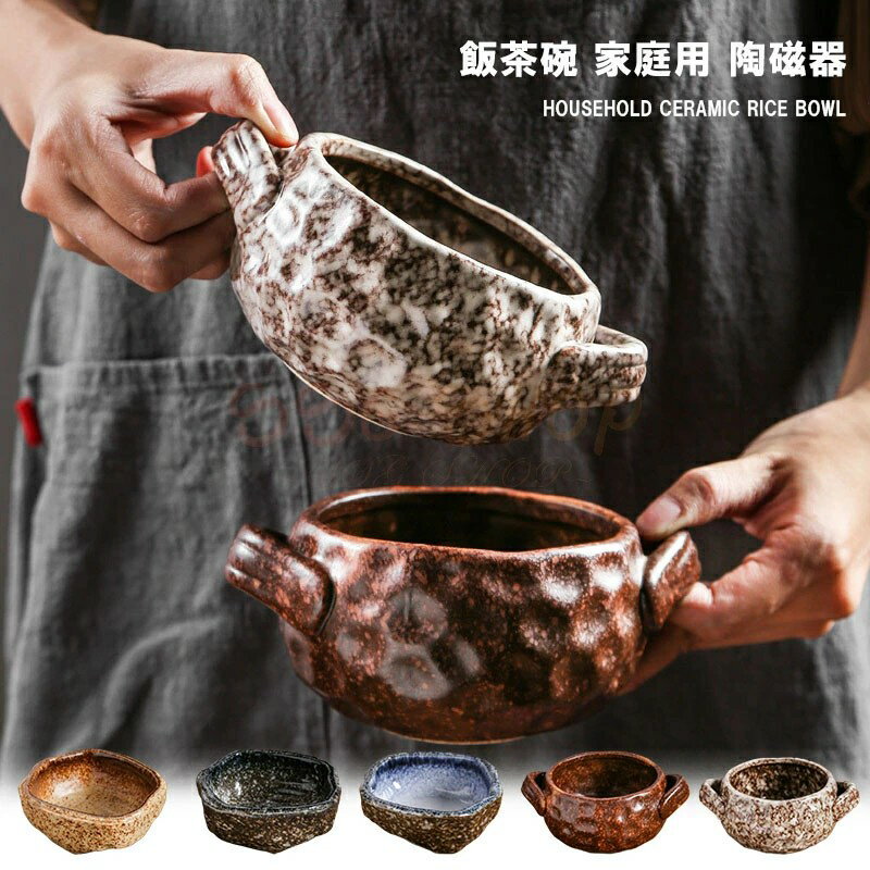 Rakuten - 新生活用品 食器 ボウル 飯茶碗 家庭用 サラダボウル ラーメン器 陶器 麺器 スープ器 食器 陶磁器 ボール 皿 キッチン 誕生日 プレゼント ギフト おしゃれ シンプル