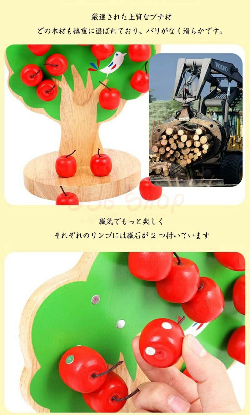 新生活用品 知育玩具 おもちゃ リンゴの木 誕生日 室内 遊び おもちゃ 3歳 誕生日プレゼント 男の子 女 2歳 女の子 赤ちゃん つみき 一歳 出産祝い ブロック 子供 孫 幼児 長く 使える 3