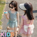 キッズ 水着 女の子 ワンピース セパレート おしゃれ かわいい 子供水着 小学生 ジュニア M=90cm / L=100cm / XL=110cm / 2XL=120cm / 3XL=130cm / 4XL=140cm キュート 女児 ガールズ 体型カバー 女子 水遊び プール 海 川 動きやすい