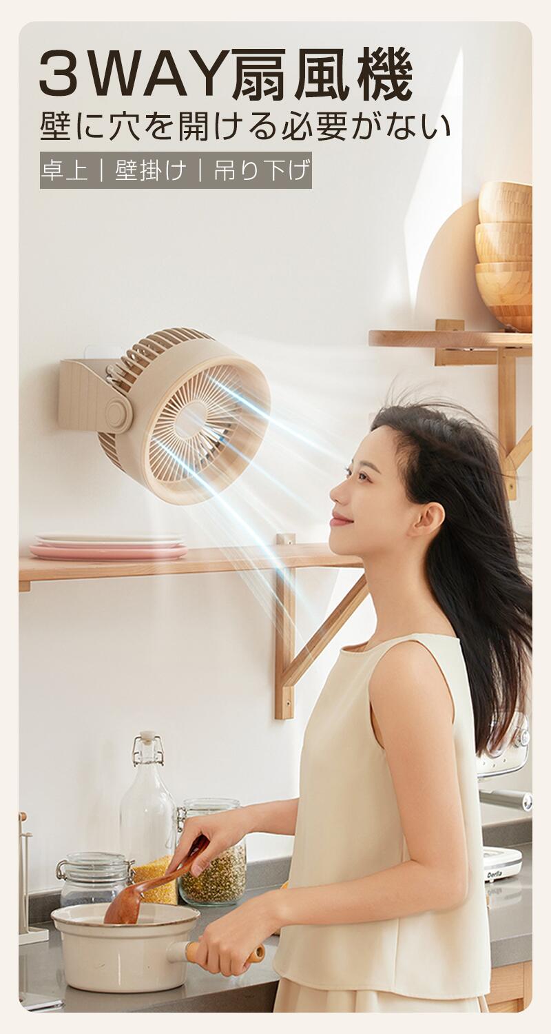 トイレ用扇風機 壁掛け扇風機 洗面所 トイレ用 扇風機 首振り扇風機 洗面所 扇風機...