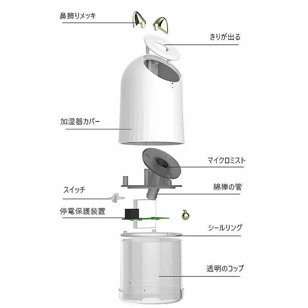 ALASショップのダ ノズル オフィス ベッドサイド 小型 コンパクト USB 静音 おしゃれ かわいい 人気 女子 女性｜アングル2