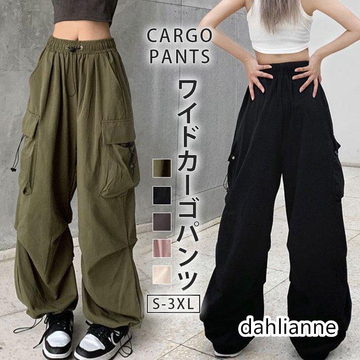 Rakuten - カーゴパンツ レディース ワイドカーゴ ゆったり パンツ ルーズ ズボン ボトムス かっこいい ワイドパンツ シンプル 無地 楽 動きやすい 薄 ボトムス お出掛け