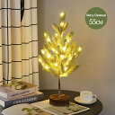 クリスマスツリー 卓上 55cm LEDイルミネーション 電球色 ミニツリー 雪化粧した木 アート 枝ツリー 小枝ライト DIY キラキラ 雰囲気満々 クリスマ...