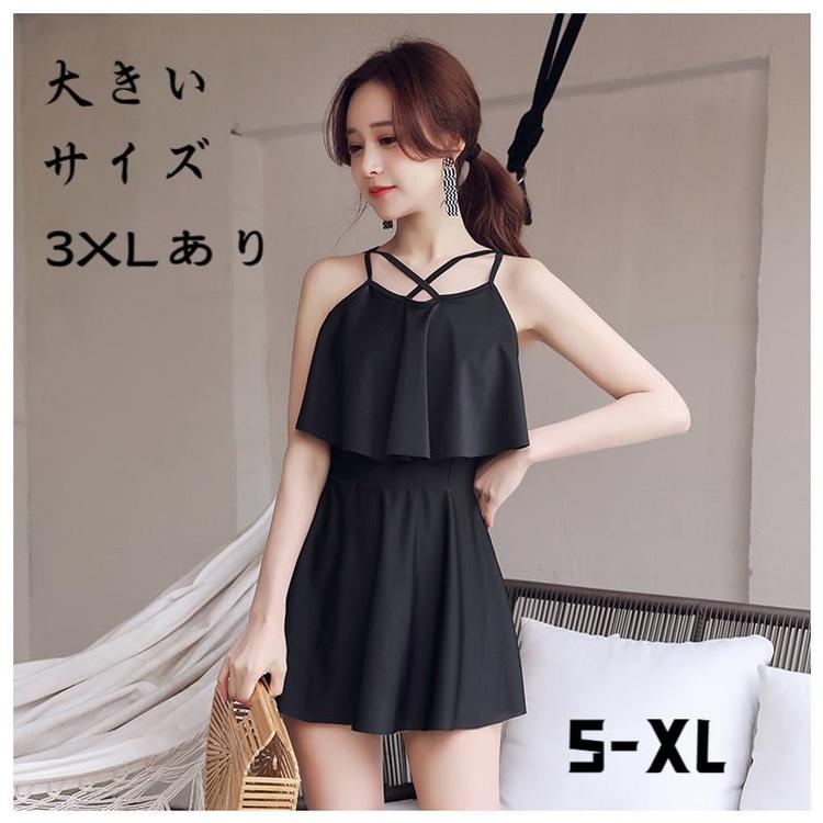 Rakuten - フリルワンピ 女性 大人 みずぎ 可愛い お洒落 フレア すそ 細見え 大きいサイズあり 水着 ワンピース 体型カバー水着 レデ