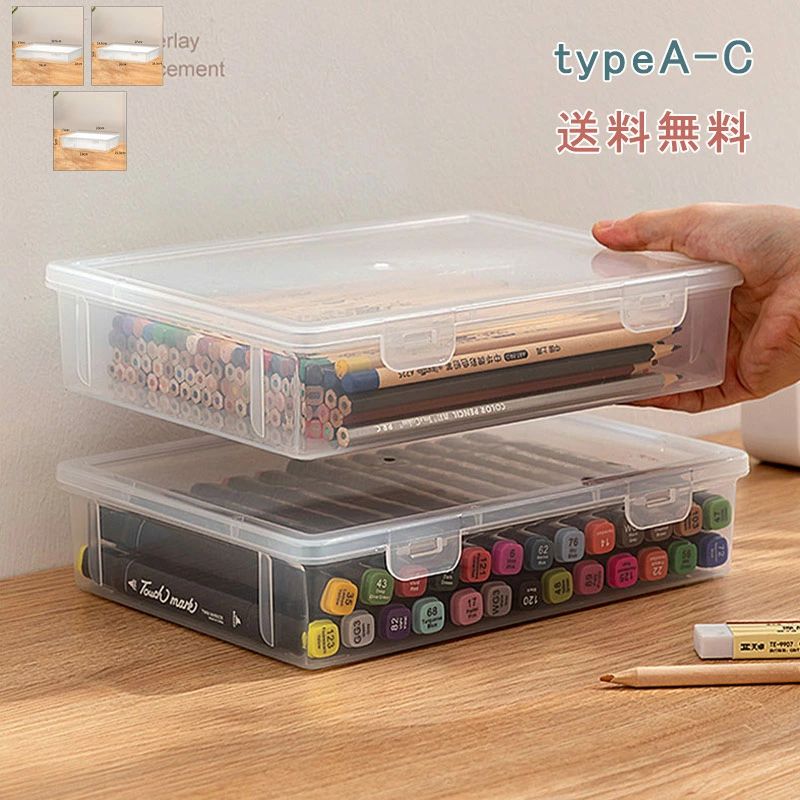 大容量 シンプル 収納 ケース ボックス プラスチック A4ファイル A4 フタ付き A4ファイル収納ボックス