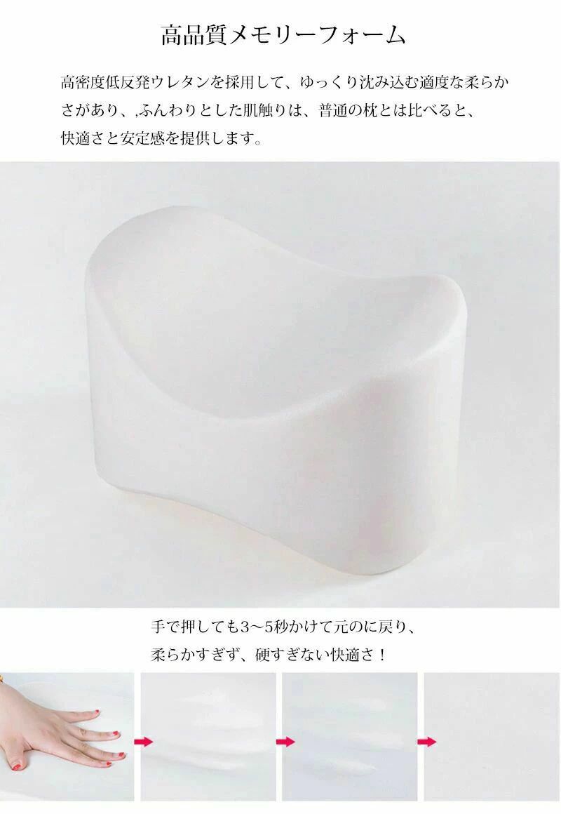 足枕 むくみ 膝枕 足まくら ひざ下枕 低反発 足置き 足用クッション 足のむくみ 妊娠 股関節 体圧分散 足枕ピロー [3]