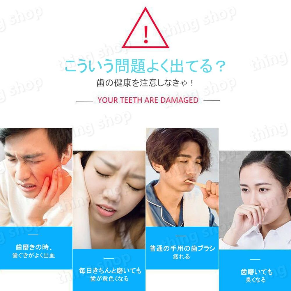 五つモード 電動歯ぶらし 振動 やわらかめ はみがき 家族 ホワイトニング 音波歯ブ...