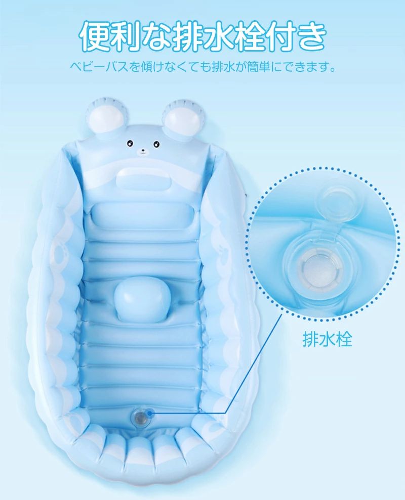 ベビーバス 折りたたみ ベビープール 折りたたみ ハンドポンプ付き 赤ちゃん 沐浴 ...