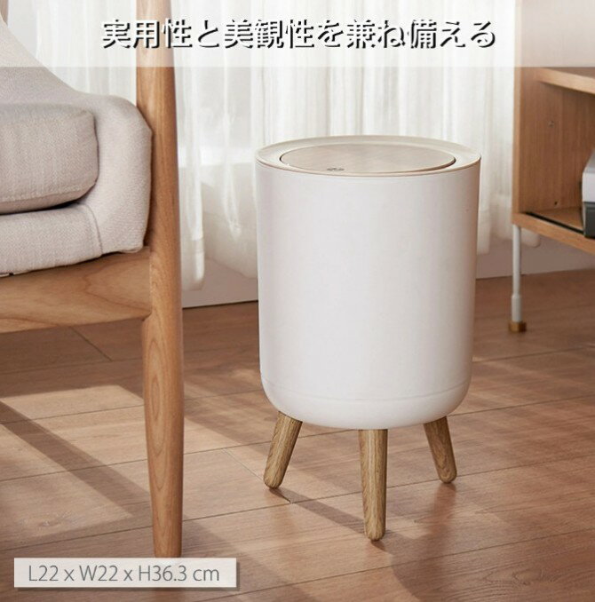 Rakuten - ゴミ箱 おしゃれ ふた付き リビング 蓋付き 北欧 かわいい 袋見えない ナチュラル 7L 7リットル ホワイト シンプル ゴミ袋 隠せる ビニール袋 見えない キッチン
