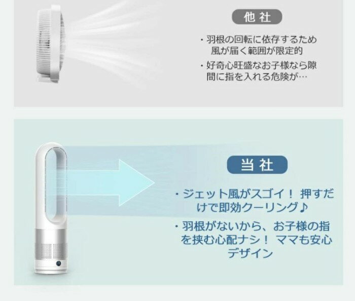 タワーファン DCモーター 扇風機 静音 冷風 黒 小型 スリム おしゃれ 羽なし 風量調節 冷風扇 タワー型 角度 dcモーター 大型 コンパクト 軽量 自動首振り 縦型 リモコン操作 タワー扇風機 羽根なし扇風機 空気洗浄 寝室 リビング オフィス