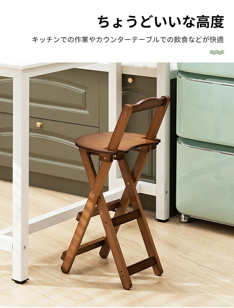 【耐荷重100KG】折りたたみ椅子 チェア 椅子 軽量 カウンターチェア 竹 完成品 省スペース 送料無料 お手入れ簡単 スツール 玄関 天然素材 角丸加工 ナチュラル ブラウン アンティーク 軽量 オシャレ 新生活 一人暮らし おしゃれ 北欧 いす チェアー 収納