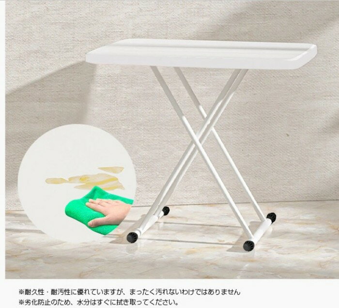 【6段調整/耐荷重50kg/幅76×奥行50×高さ34-74cm】折りたたみ テーブル 机 昇降式 デスク 高さ調節 省ス..