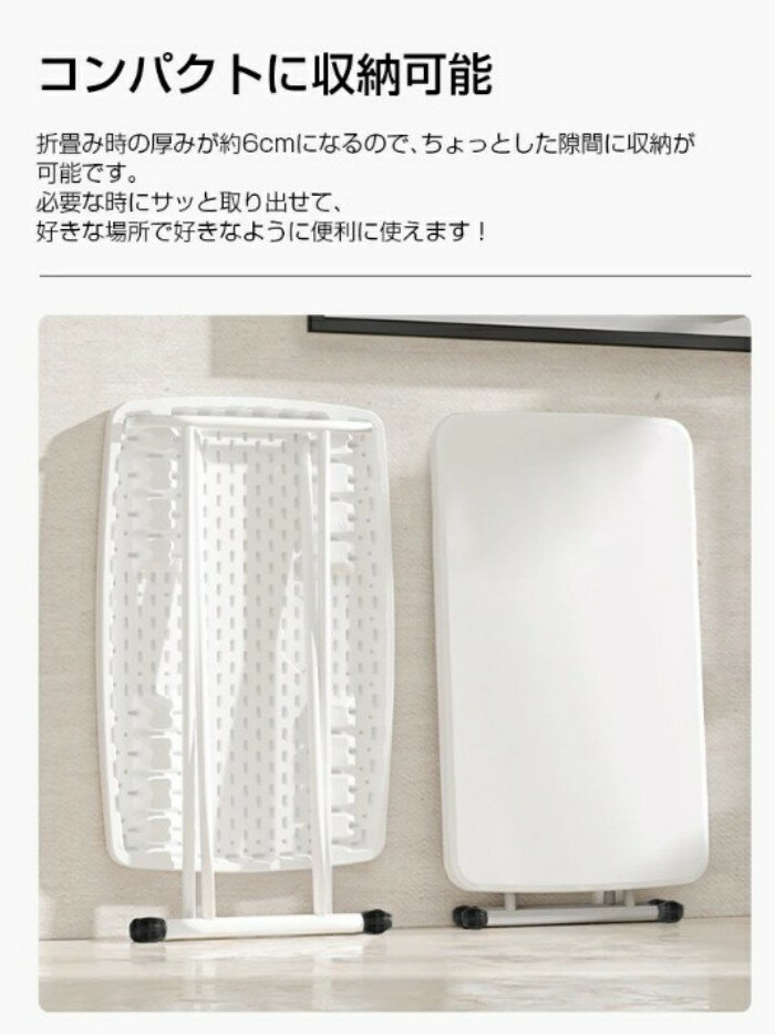 【6段調整/耐荷重50kg/幅76×奥行50×高さ34-74cm】折りたたみ テーブル 机 昇降式 ...