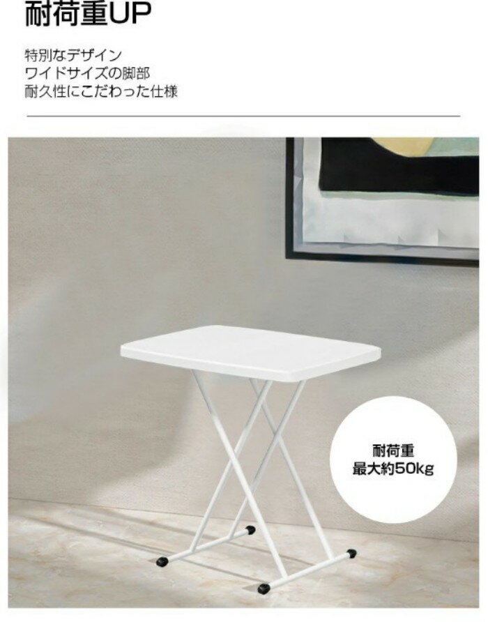 ��6��Ĵ��/�Ѳٽ�50kg/��76�߱���50�߹⤵34-74cm���ޤꤿ���� �ơ��֥� �� ���߼� �ǥ��� �⤵Ĵ�� �ʥ��ڡ��� ���� ���� �ٶ� �����餷 ����� ���� ��� �Ҷ� ���å� �礭�� ���� �����ơ��֥� �٥åɥ����� �����ɥơ��֥�