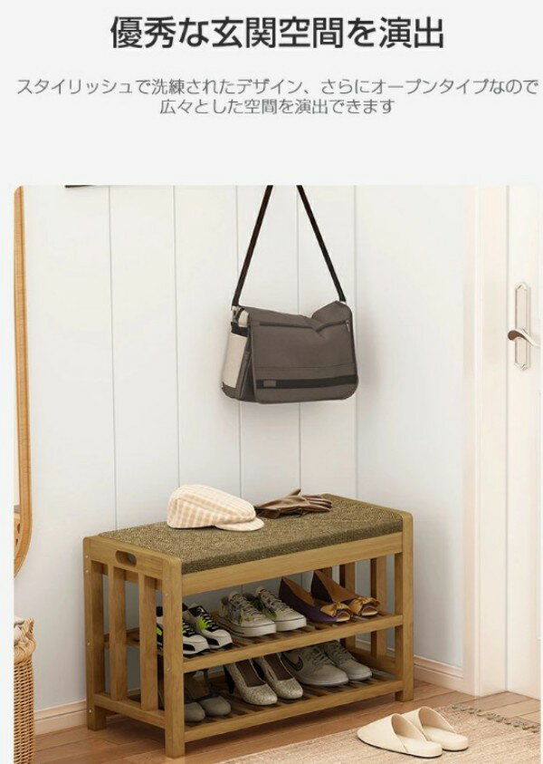 シューズラック スリム おしゃれ 玄関ベンチ 省 スペース ベンチ 3段 靴 収納 60cm 70cm 大容量 下駄箱 収納ベンチ 室内 狭い 玄関 シューズ ラック 座面クッション付き 靴入れ 玄関スツール 一人暮らし お年寄り 老人の日 母の日 プレゼントに 2
