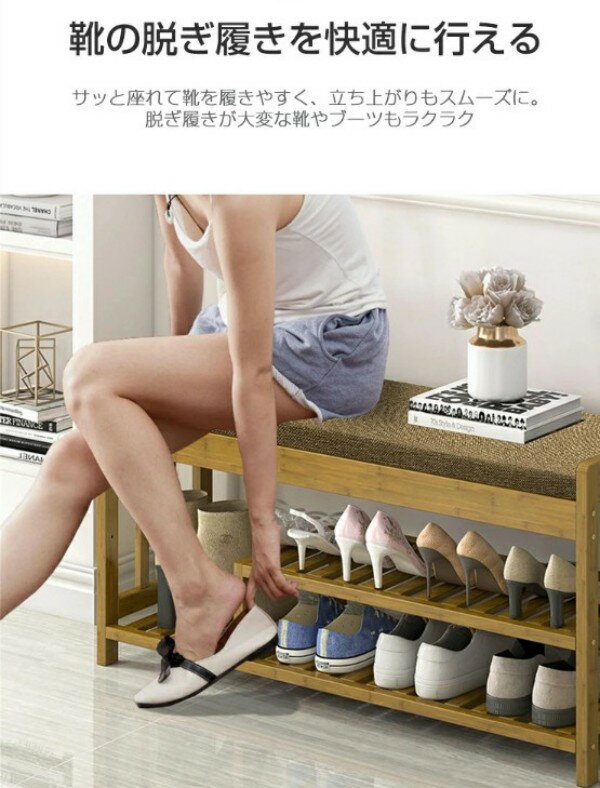 シューズラック スリム おしゃれ 玄関ベンチ 省 スペース ベンチ 3段 靴 収納 60cm 70cm 大容量 下駄箱 収納ベンチ 室内 狭い 玄関 シューズ ラック 座面クッション付き 靴入れ 玄関スツール 一人暮らし お年寄り 老人の日 母の日 プレゼントに 3