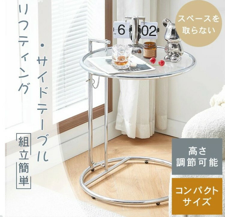 Glass - センターテーブル 昇降式 ローテーブル 強化ガラス天板 透明 幅51cm 耐荷重50kg おしゃれ 北欧 円形 丸 リビング 収納 高級感 リビングテーブル 机 かわいい シンプル モダン 可愛い 一人暮らし