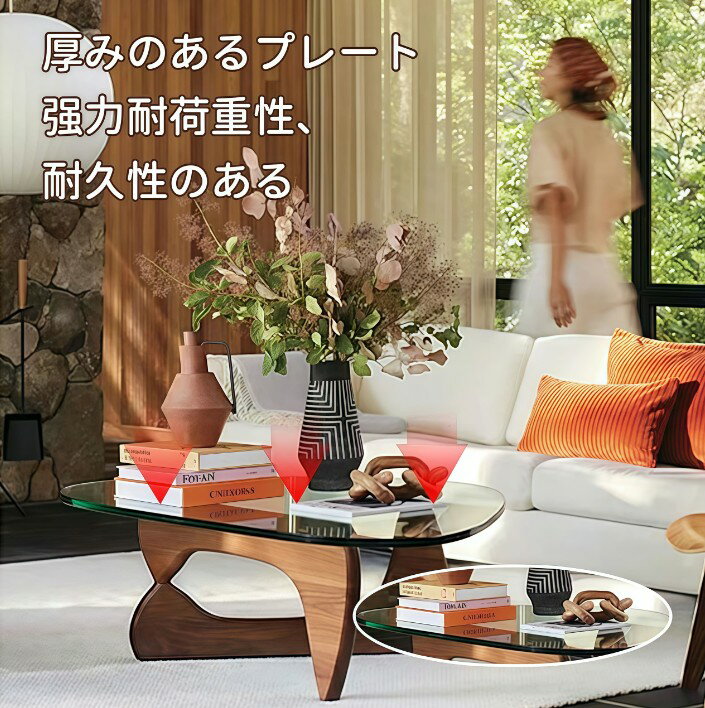 Rakuten - ローテーブル ガラス ローテーブル コーヒーテーブル 小さい 御洒落 サイドテーブル コーヒーテーブル リビングテーブル 8MM 強化ガラス天板 DIYのテーブル脚の配置 水滴型 おしゃれ 一人暮らしロータイプ テーブル