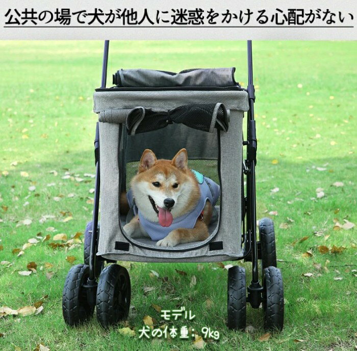 ペットカート ペットバギー 大型犬 折りたたみ 多機能 多頭用 豪華な4輪大型ペット...