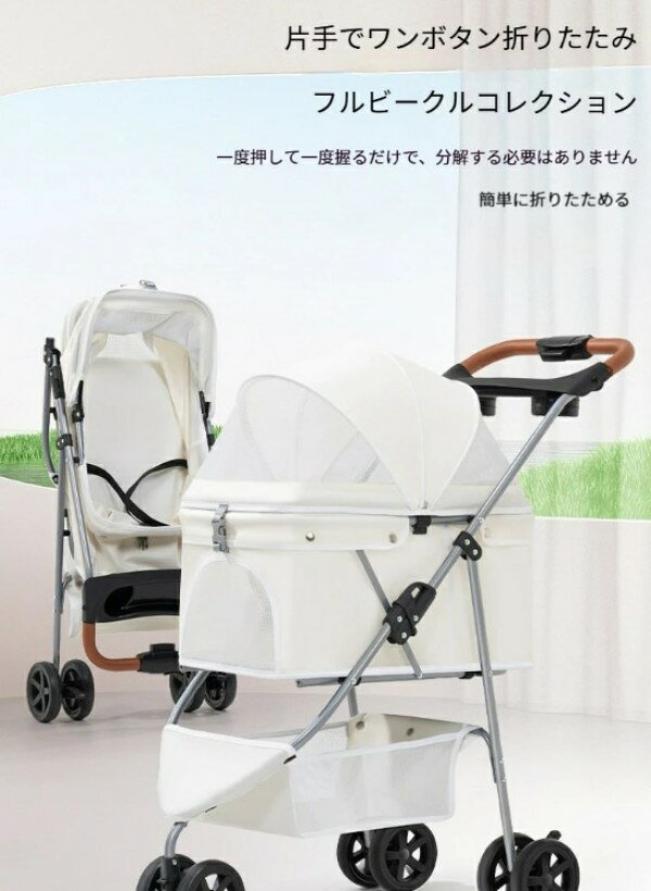 ALASショップの【超軽量4.3KG】ペットカート 耐荷重20KG 犬カート分離式 多頭 大型猫 小型犬 中型犬 折りたたみ 軽量 犬 カート3輪 コンパクト ペットバギー バギー ドッグカート ペットキャリー ペット用品 360度前輪 後輪ストッパー付き 耐荷重20KG｜アングル3