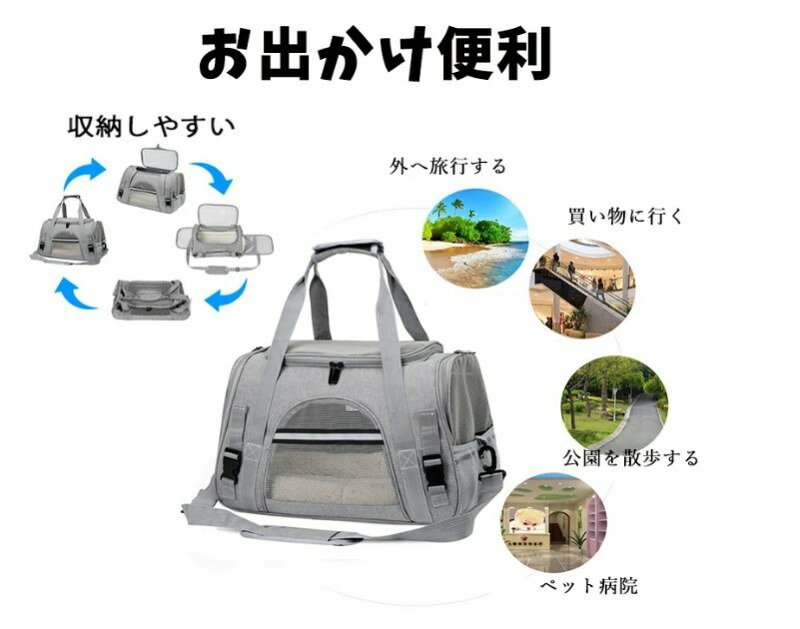 ペットキャリーバッグ 猫 キャリーバッグ リュックバッグ 犬キャリー 手提げ うさ...