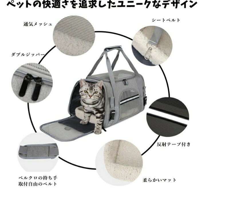 ペットキャリーバッグ 猫 キャリーバッグ リュックバッグ 犬キャリー 手提げ うさ...