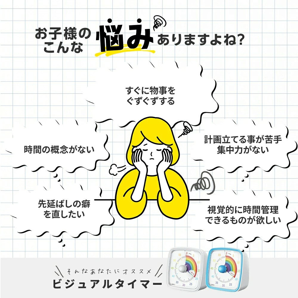 多機能 学習 ワンタッチ操作 時間管理 タッチライト 料理 勉強 仕事 作業 ギフト ...