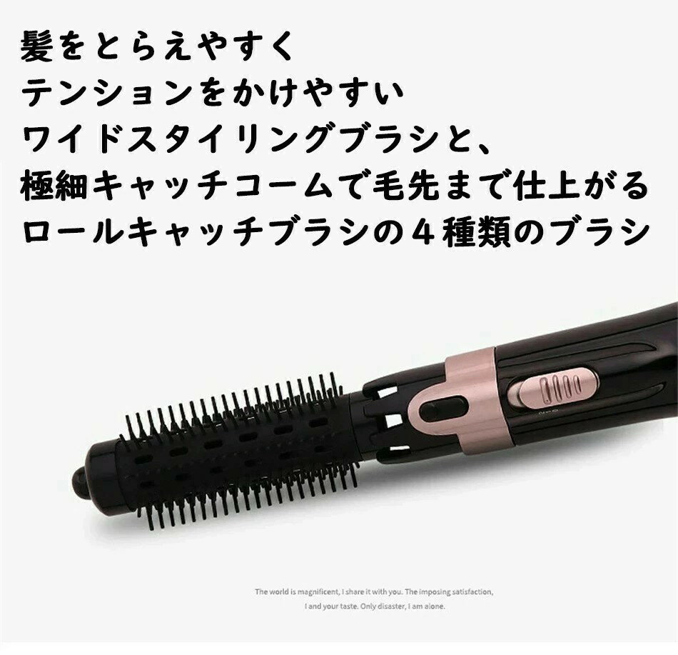 2025新発売!くるくるドライヤー ブラック カールドライヤー マイナスイオン カーリ...