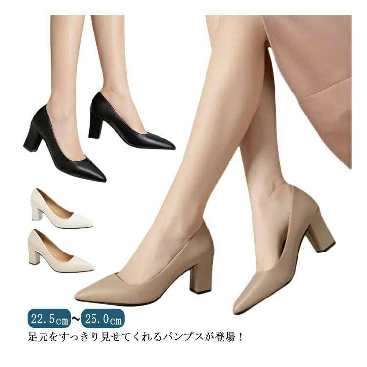Rakuten - 二次会 ポインテッドトゥ 歩きやすい パンプス レディース 痛くない ショットブーツ 走れるパンプス 通勤 ヒールパンプス オフィス 疲れない 長時間 ハイヒール キレイめ 入学式 パーティ 結婚式 2次会 太ヒール