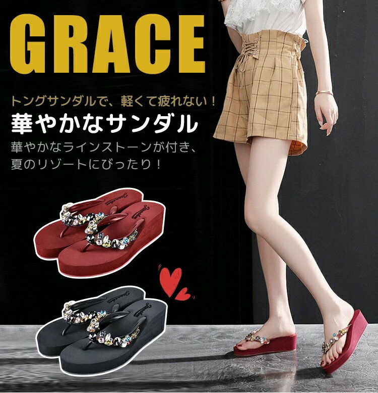 新作! サンダル トングサンダル レディース ビーチサンダル 厚底 夏用 歩きやすい ...