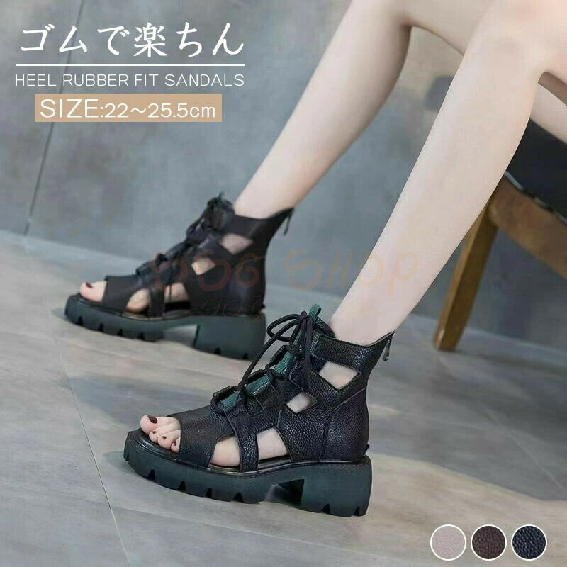 新生活用品 厚底 美脚 サンダル 母の日 スニーカー シューズ 靴 厚底 靴 疲れない サンダル 母へ贈り物..