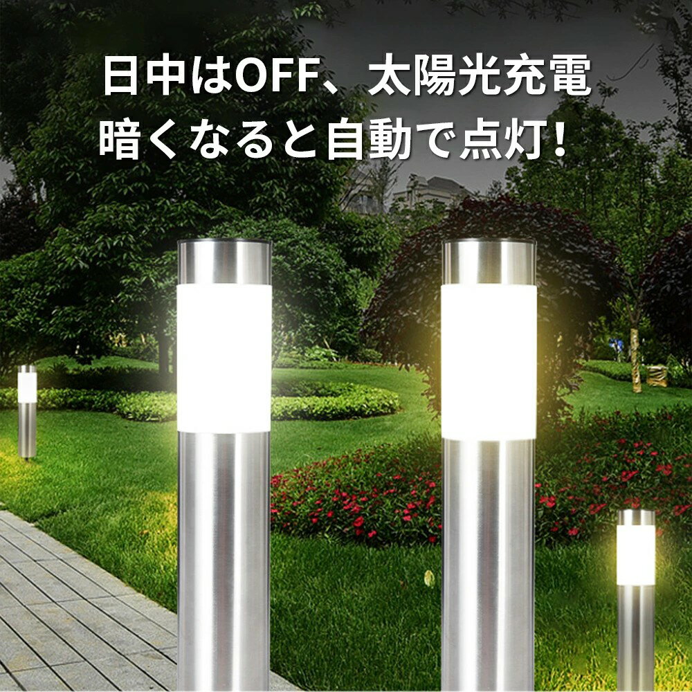 ソーラーライト 4個セット 屋外 ガーデンライト 屋外用 防水 FREESIA 埋め込み式 明るい 高輝度 芝生ランプ ソーラー LED 光センサー 自動点灯 明暗センサー 玄関 照明 外灯 庭 庭園灯 ソーラー充電 太陽光充電 おしゃれ プラグインガーデンライト