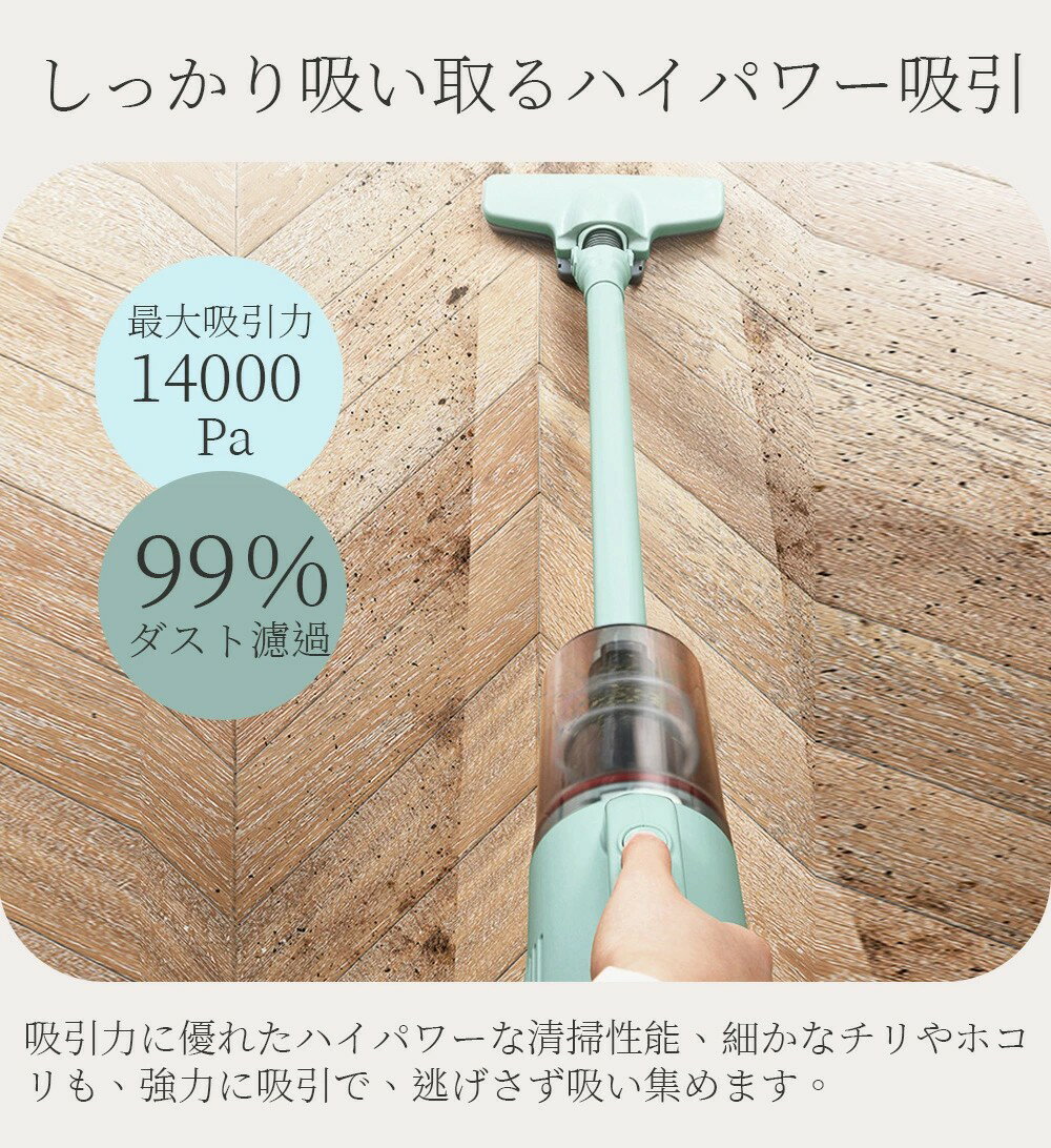 掃除機 コードレス 吸引力 軽量 軽い コードレス掃除機 スティッククリーナー ハンディ サイクロン サイクロン掃除機 ハンディ スティック コンパクト クリーナー サイクロン サイクロン式 ハンディクリーナー 洗える