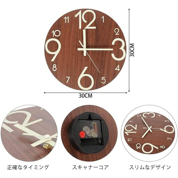 壁掛け時計 おしゃれ クロック 光る 夜に見やすい 夜光 シンプル 静音 無音 音がし...