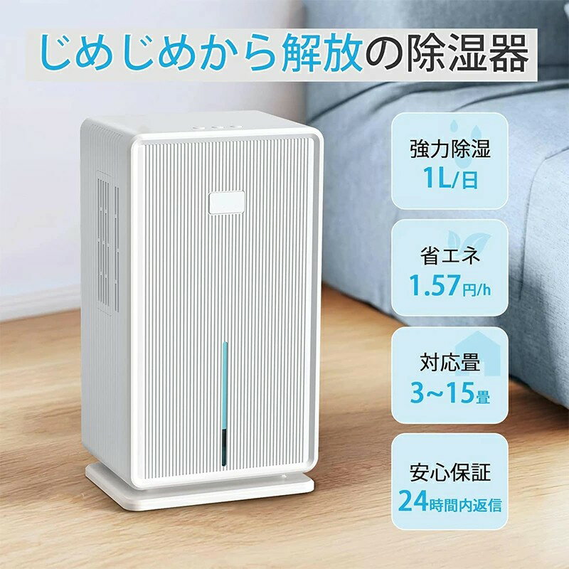 冷風機 冷風扇 強力 卓上クーラー 卓上冷風機 強力送風 1台4役 小型 静音 500ML大容量 2段階風量 上下角度調整 冷風扇 2段階噴霧量 氷いれ可能 ミニクーラー 置き型 冷風扇風機 クーラー並み 涼し