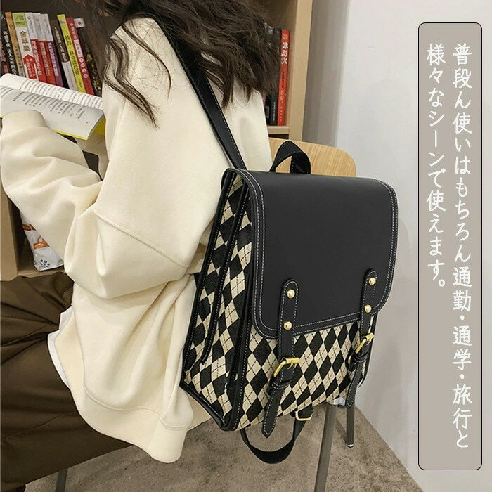 リュックサック 通学バッグ 通学 リュック 多収納 カバン バッグ チェック柄 女の子 女子 キッズ 韓国 小学生 中学生 ジュニア 高校生 遠足 通学 通塾 入学式 塾 習い事 遠足 入学準備 大容量 多収納 a4 無地 アウトドア バッククッション 修学旅行