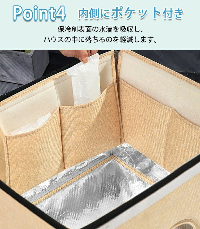 ペットハウス 春夏用 ハウス ペット用品 ペットグッズ 犬 猫 ハウス ペットベッド ...