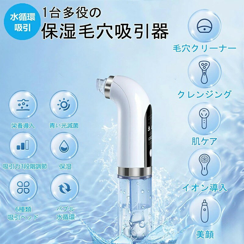 �ӷ�۰��� �ڿ���ʬΥ�ӷ��������� �����۰����� ��ή�� ���Ʊ��б� ����� ���꡼�ʡ� 6����۰��إå� �ڥ��ꥳ��إå�&�ϡ��ɥإåɡ� 3�ʳ��۰��� USB���ż� LED�ǥ����ץ쥤 �˽�����