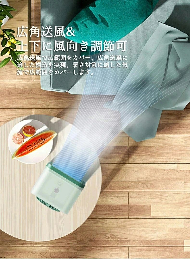 氷INで超涼しい 冷風機 冷風扇 ミスト 3段階風量調節 3つモード 冷却 加湿 抗菌 卓...