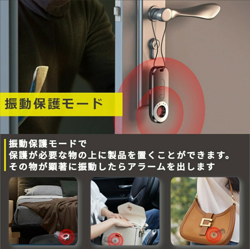 盗聴 盗撮 発見器 発見機 gps 発見器 GPS発見機 盗聴器発見器 盗聴器探知機 盗聴器...