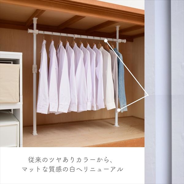 押入れ 突っ張り ハンガーラックホワイトたてよこ伸縮 押入れ収納 クローゼット 押入れハンガー 突っ張り棒